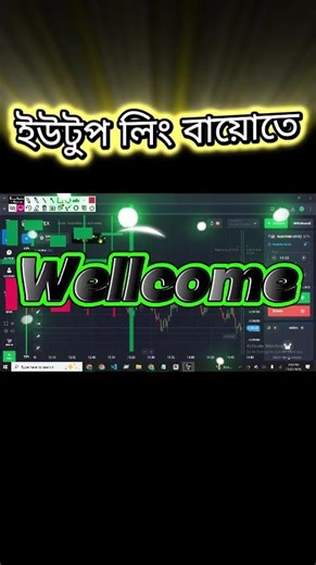 How to Start Trading Journey in Quotex |Complete Beginner Guide 2026 #tradingstrategy #quotextrading