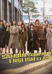 Samjin Company English Class streaming online