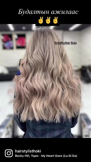 Hair Stylist Hoki and Hair Artist ZOLO ❤️ #MatrixGemPalace ❤️ #Будалтын ажилаас...  77417777>2>640 Hoki 77417777>2>672 Zolo #Хаяг: баруун 4 зам #GemPalace 13 давхарт 1301 #MatrixSalon | Matrix Salon | Facebook