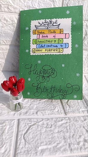 Diy Birthday Card For Teacher || #birthdaycard #shorts