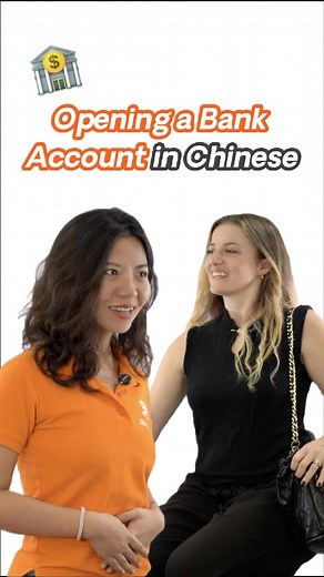37K views · 991 reactions | Must-Know Chinese for Opening Your Bank...