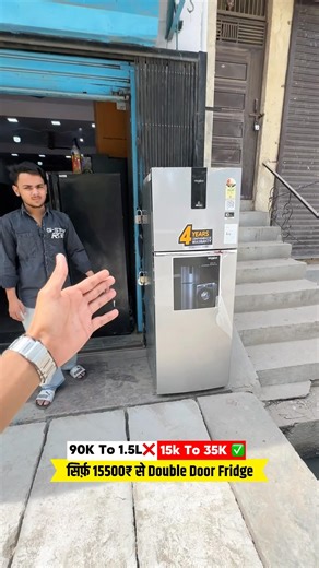 Double Door Fridge - की लगी महासेल 🔥🤩#shorts #electronicsdeals