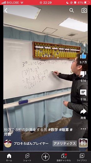 三の15の桁数を求める計算方法