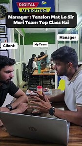 When the Manager brags too soon... 😂