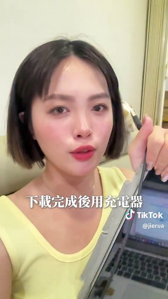 教你如何一分鐘下載陸版抖音