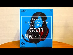 [Opening Review] Logitech Stereo Gaming Headset G331 [With voice comparison] [logicool]