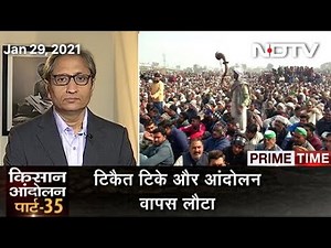 Prime Time With Ravish Kumar: Massive Crowd Gathers At "Mahapanchayat" In Muzaffarnagar