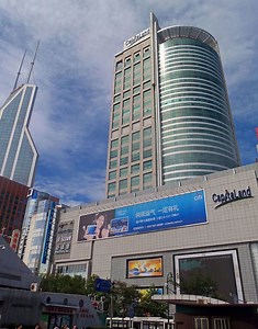 Raffles City Shanghai - Alchetron, The Free Social Encyclopedia