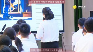 2024年第十六届初中英语优质获奖公开课Unit 6Nobody wins (l)More Practice Aliens land 胡思艳_哔哩哔哩_bilibili