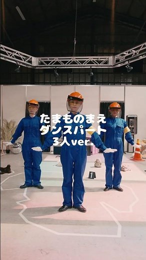 🦊🦊🦊 #コンココンダンス #shorts