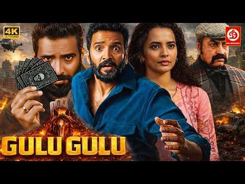 Gulu Gulu (4K) - New Released Blockbuster Hindi Dubbed Action Movie | Santhanam & Athulya Love Story