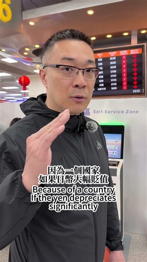 曾經被境管的男人再次踏入機場