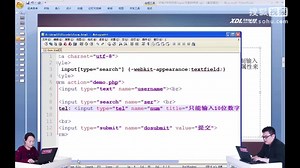 兄弟连HTML5视频教程5-HTML5中改良的input元素的种类（上）