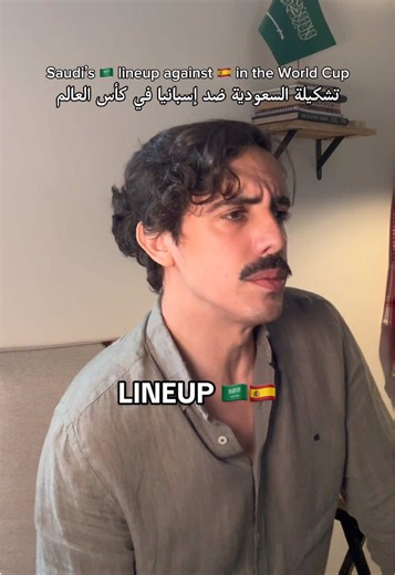 Saudi Arabia vs Spain Lineup: World Cup Matchup