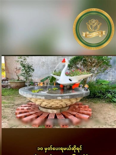 Transforming an Umbrella into a Stunning Fish Pond