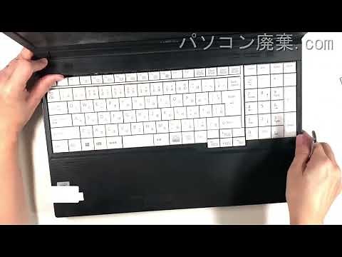 FUJITSU LIFEBOOK【A5510/FX（FMVA8804LP）】の分解方法（Disassembly method）
