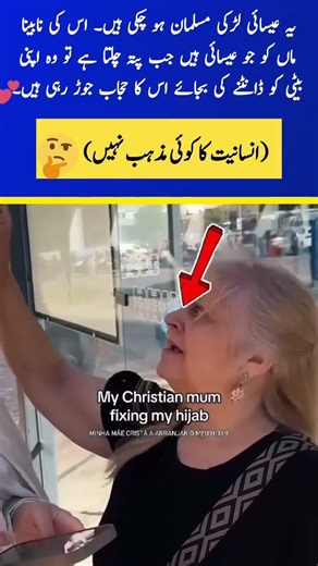 A Mother’s Love Knows No Bounds: A Heartwarming Moment of Respect and Humanity ❤️