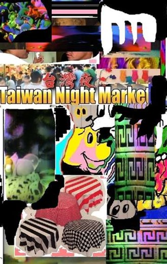 Taiwan Night Market - Movie