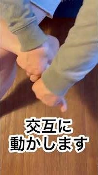 【足裏が硬い人ほど股関節が詰まりやすい理由】歩くとしんどい人、原因は足のクッション消失です！