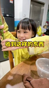 收到这样的东西😂 #fyp #success #trending #funny #petai @highlight | Way Way