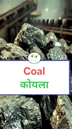 Basic words meaning/daily use english words/class mein bole ja ne wali english/learning words/GK