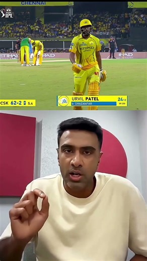 🤯😈Ashwin SHOCKED by Urvil Patel’s 24(12) Knock 🏏🔥