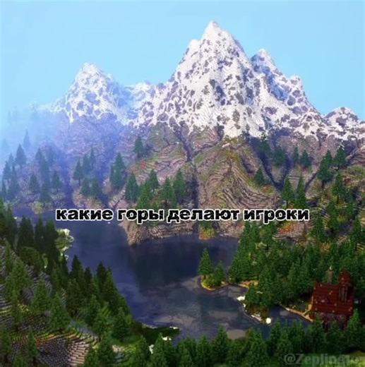 #врек #рекомендации #fyp #pyfツ #майнкрафт | minecraft