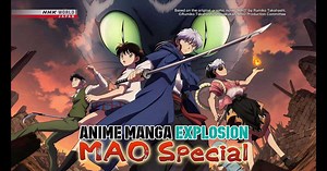 MAO Special - ANIME MANGA EXPLOSION