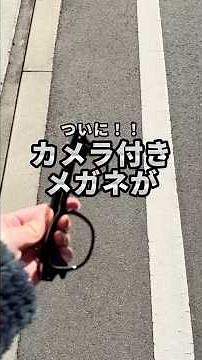 It's finally here!! Introducing these stylish and convenient AI smart glasses equipped with AI an...