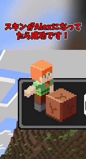 [Minecraft] The way to play Minecraft for free is insane... #shorts #AprilFools