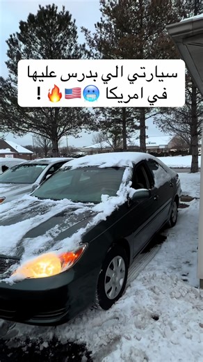 Morocco Advances to AFCON 2025 Final Round Highlights