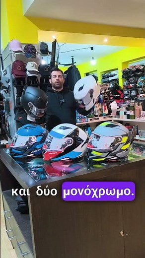 3 επιλογές σε Κράνη με Bluetooth κάτω από 100€