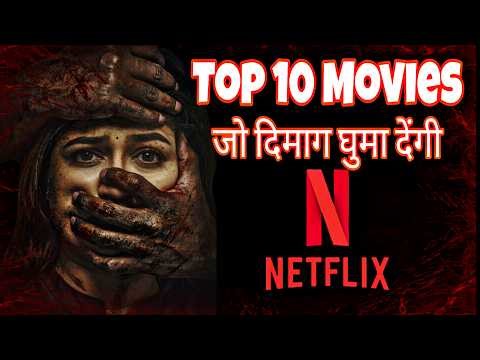 Top 10 South Suspense Mystery Thriller Movies | Hindi Dubbed Crime Drama 2026