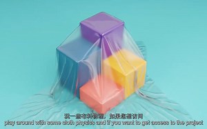 Blender中使用布料cloth编辑器制作动画【AI字幕】