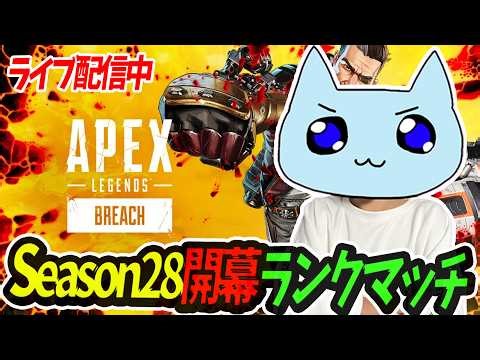 #1 スプリット2開幕ソロランク！ 開幕ソロプレデター目指して#mnk #キーマウ #エーペックス #apex #ゲーム実況 #ゲーム配信 #vtuber