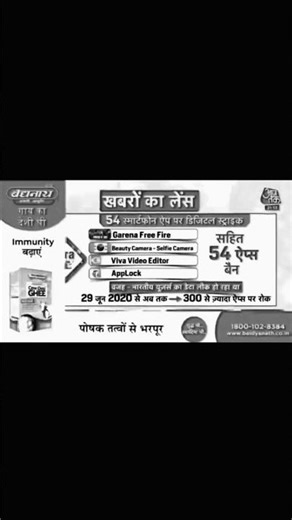 OLD FREE FIRE BAN |BLACK DAY 🥺