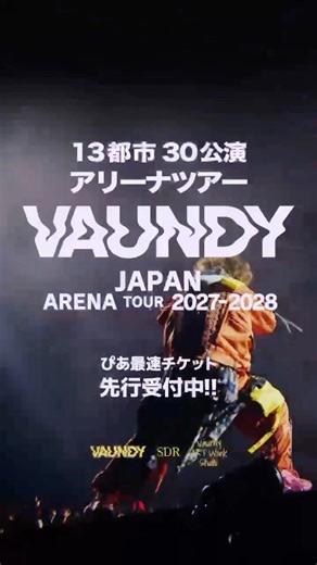 #Vaundy JAPAN ARENA TOUR 2027-2028 ぴあ最速チケット 先行受付中！