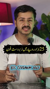 114K views · 2K reactions | Redmi 14C – Best Budget King Under 25,000...