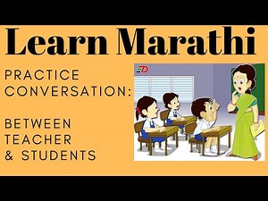 Simple Marathi Conversation between Teacher & Students : Learn Marathi
