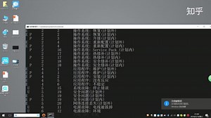 掌握CMD/DOS脚本编程：如何使用Shutdown关机命令？