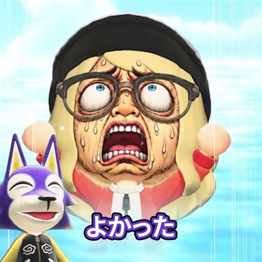 スマホを救出せよ!! #あつ森 #animalcrossing #あつまれどうぶつの森