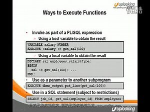 Oracle PL SQL入门教程3-2