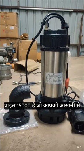 3 HP electric water pump #pump #ai #water_pump