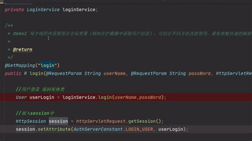 threadlocal工作中是怎么使用的#互联网 #java
