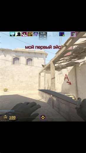 Первый эйс в CS:GO с револьвером