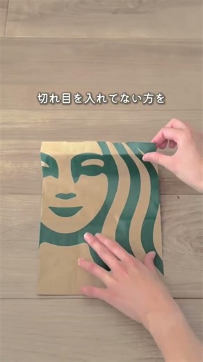 捨てないで！紙袋が収納ケースに変わる裏ワザ🥹フタ付きで一気にスッキリ収納✨紙袋収納が神すぎる