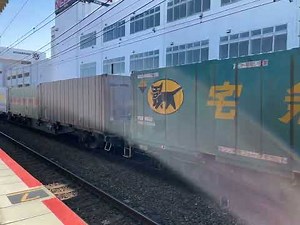 1055列車2025年10月23日EF210-316