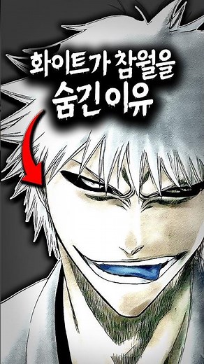 말할 수 없는 비밀