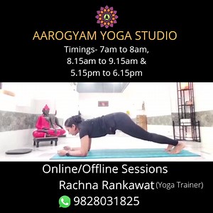 1.1K views · 16 reactions | Aarogyam Yoga Studio #workout #jodhpur #onlineyoga #poweryoga #yoga #onlineworkout #weightlossworkout #cardioexercise #yogacardio #strengtheningexercise #yogacardio #strengtheningexercise #jodhpuronlineyoga #workoutsession #onlineworkoutclass #stretchingexercise #flatlossexercise #bestonlineyogaclass | Aarogyam Yoga Studio | Facebook
