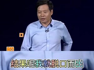 雷军的ayurok是什么意思